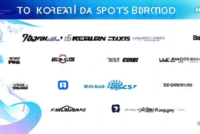 韩国运动品牌十大排名，韩国运动品牌十大排名图标