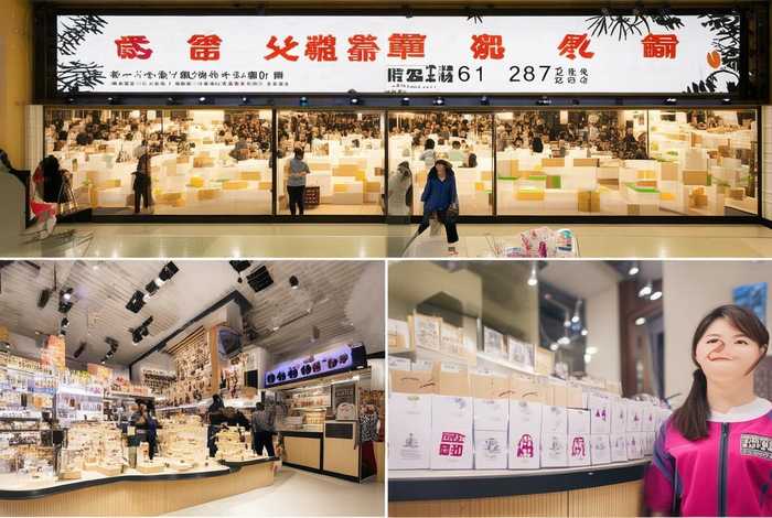 蜜雪加盟一般多少钱一个月(蜜雪加盟一般多少钱一个月啊) 蜜雪加盟一般多少钱一个月(蜜雪加盟一般多少钱一个月啊)