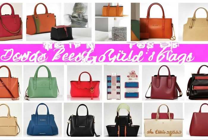 女生专用包十大品牌 - 女生专用包十大品牌图片