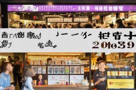 蜜雪加盟一般多少钱一个月（蜜雪加盟一般多少钱一个月啊）