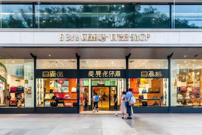 三亚免税店包包专柜地址，三亚免税店包包专柜地址查询