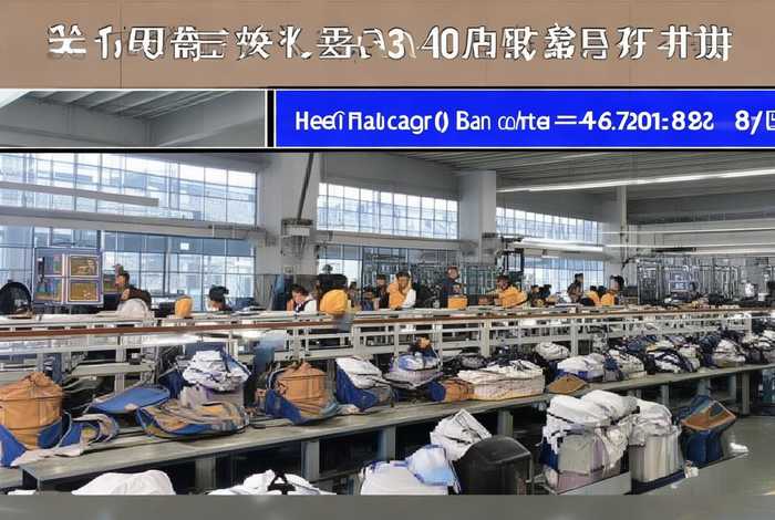 河北白沟包包批发厂家；河北白沟包包批发厂家电话