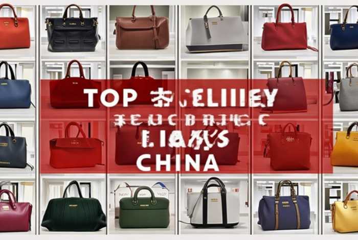国货包包排行榜前十名有哪些；国货包包排行榜前十名有哪些品牌