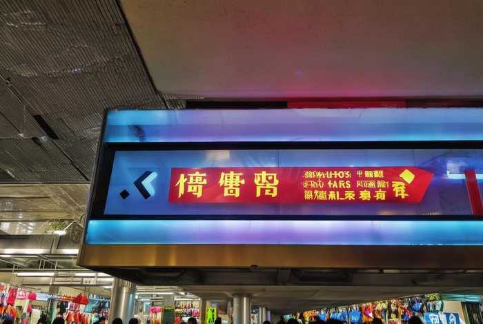 三元里女包档口推荐 - 三元里包包批发市场在哪个地铁口