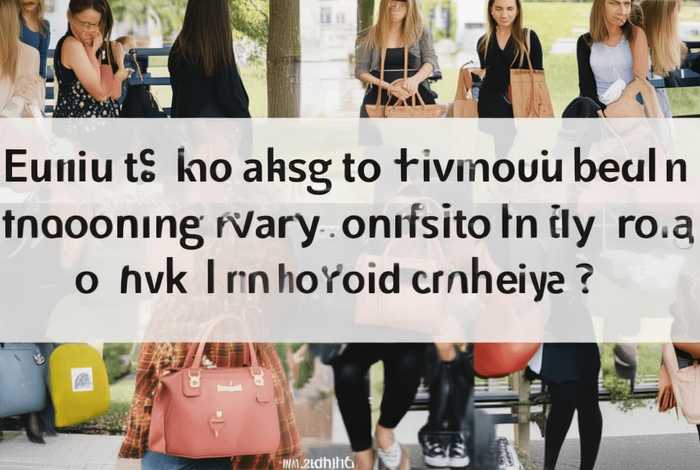 女人一定要买名牌包吗、女人一定要买名牌包吗知乎