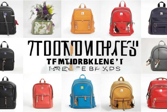 女背包十大排名 - 女背包十大排名品牌