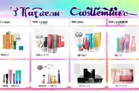 韩国化妆品排名前十名品牌图片；韩国化妆品排名前十名品牌图片及价格