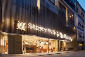 河北白沟包包官方旗舰店；河北白沟包包官方旗舰店地址