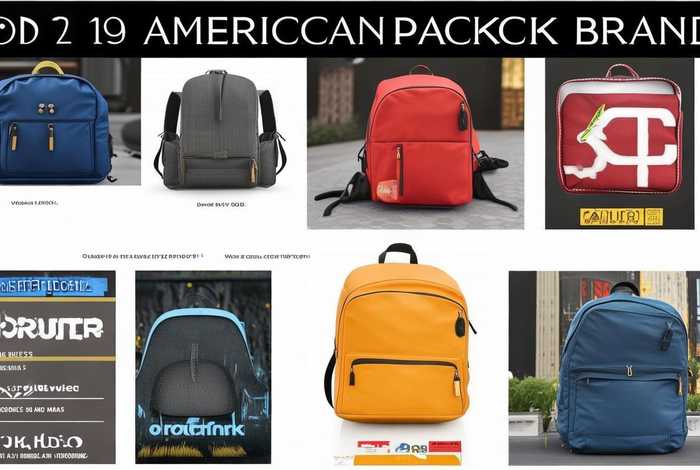 美国双肩包品牌十大排名图片、美国双肩包品牌十大排名图片及价格 美国双肩包品牌十大排名图片、美国双肩包品牌十大排名图片及价格