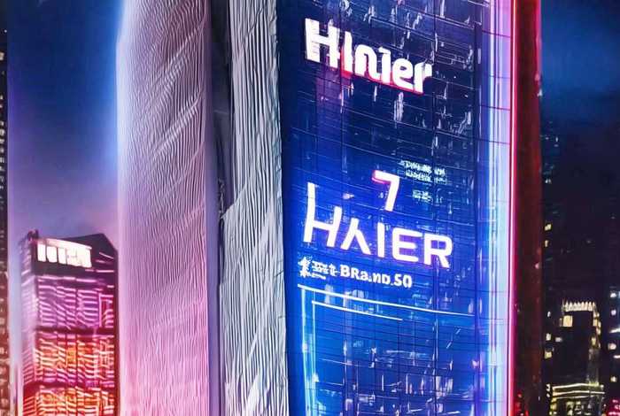 全球品牌100强排名海尔、海尔世界品牌500强排名第几