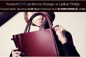 两三千块钱包包哪个牌子的好、两三千块钱包包哪个牌子的好一点