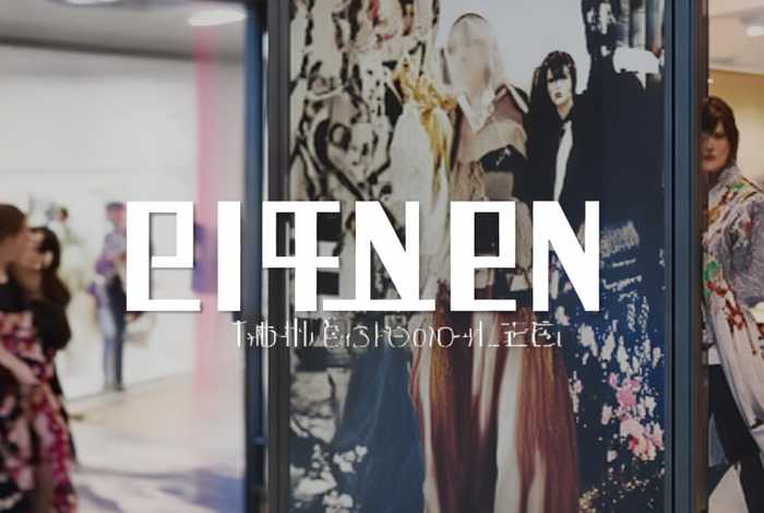 国内一线女装品牌排名 国内一线女装品牌排名榜