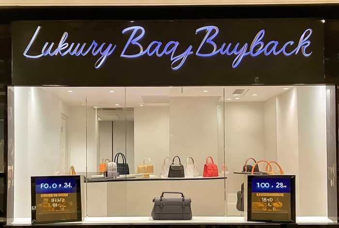 全新奢侈品包包回收一般几折啊，全新奢侈品包包回收一般几折啊多少钱