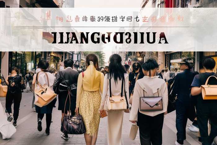 广州十大品牌包包排名 广州十大品牌包包排名榜