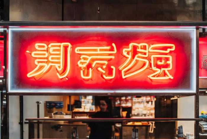 蜜雪冰城加盟咨询入口，蜜雪冰城加盟咨询入口在哪