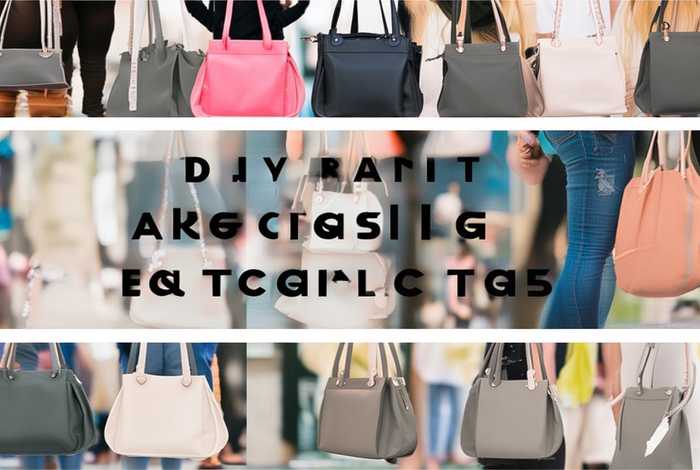 平价好用的包包品牌 平价好用的包包品牌排行榜