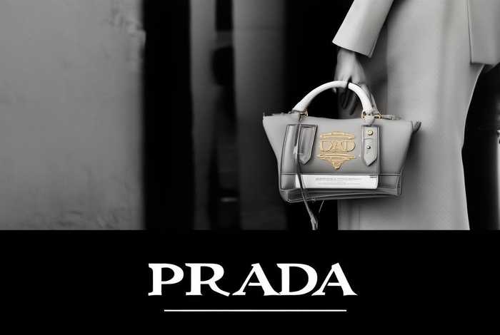 普拉达品牌介绍文案，普拉达品牌介绍文案怎么写
