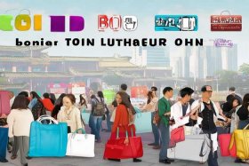 国产箱包品牌排行榜 - 国产箱包品牌排行榜前十名