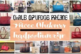 千元内的包包品牌大全、千元内的包包品牌大全有哪些