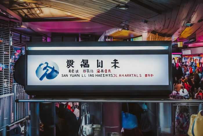 三元里女包档口推荐 - 三元里包包批发市场在哪个地铁口