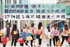 国产包包品牌排名，国产包包排名前十的是哪些品牌