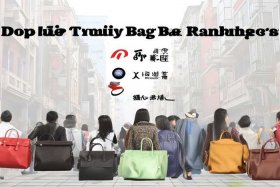 国产双肩包品牌排行榜；国产双肩包品牌排行榜前十名