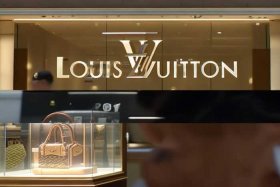 路易威登官网旗舰店正品验证 路易威登官方旗舰店是正品吗