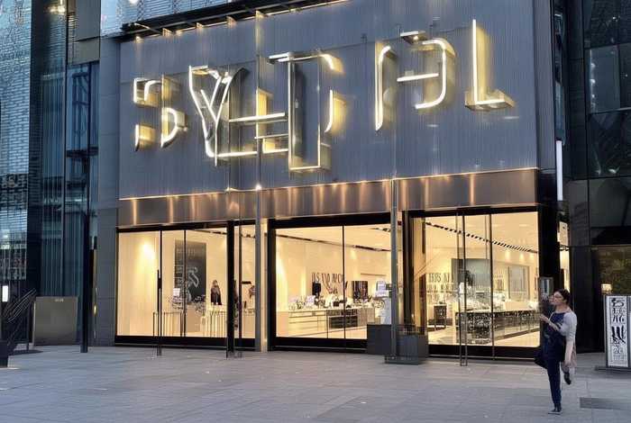 上海圣罗兰专柜地址查询 - 上海圣罗兰专柜地址查询电话