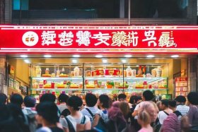 蜜雪加盟一般多少钱知乎；蜜雪加盟费大概多少钱