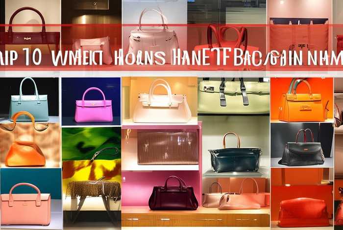 国内女包品牌排行榜前十名有哪些牌子、国内女包品牌排行榜前十名有哪些牌子的