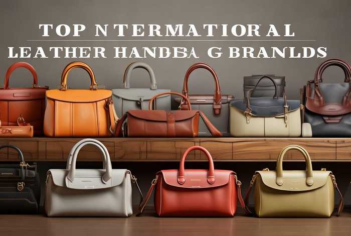 进口皮包品牌大全排名 进口皮包品牌大全排名图片