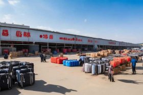 河南箱包生产基地 - 河南箱包生产基地在哪里