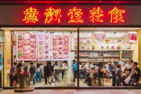 蜜雪加盟一般多少钱、蜜雪加盟一般多少钱后续还有吗