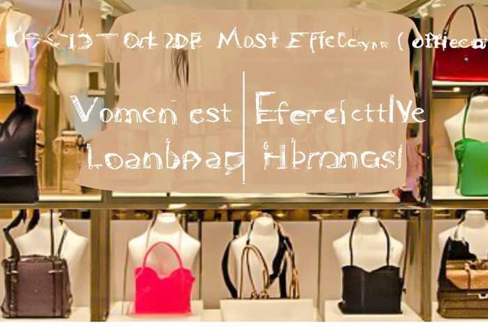 女包性价比;女包性价比高的品牌十大排名 女包性价比;女包性价比高的品牌十大排名