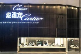 卡地亚官方成都售后维修服务中心；卡地亚手表成都官方维修中心