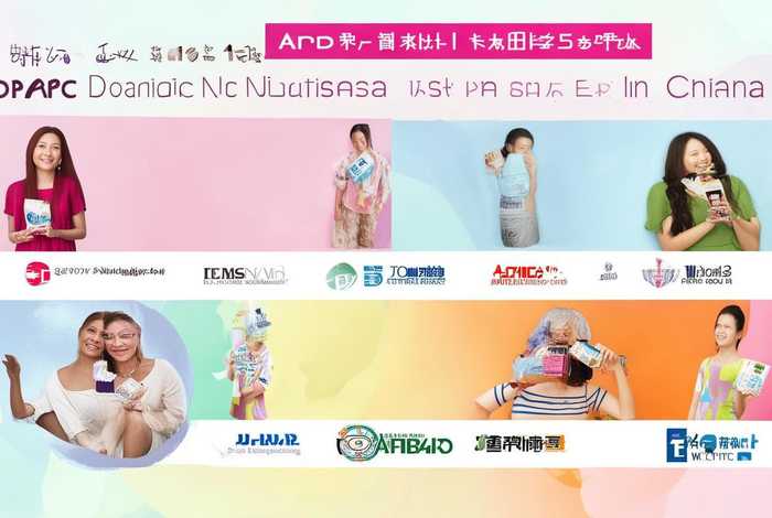 国产卫生巾品牌排行榜、国产卫生巾品牌排行榜前十名