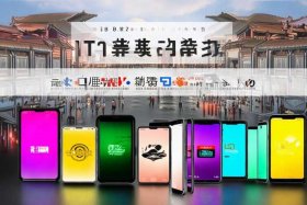 国产手机品牌排名、国产手机品牌排名前十名