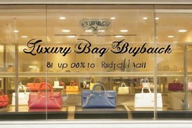 奢侈品包包回收一般几折 奢侈品包包回收一般几折啊