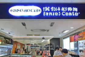 卡西欧维修售后服务中心；大连卡西欧维修售后服务中心