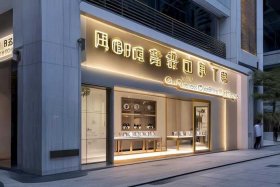 广州奢侈品回收正规店；广州奢侈品回收正规店铺