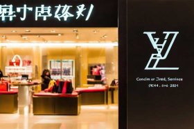 路易威登lv中国官网ivy；路易威登lv中国官网举报电话