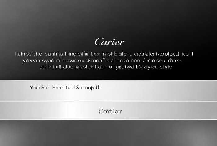 卡地亚官网编号查询，卡地亚官网如何查编号