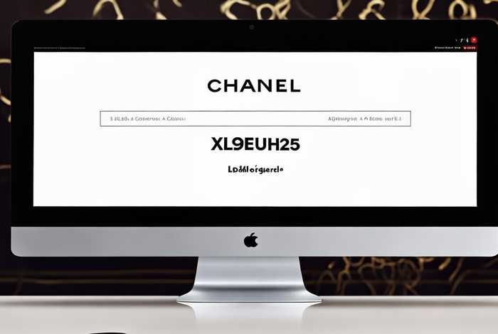 香奈儿官网如何查编码，香奈儿官网如何查编码XL9EUH25