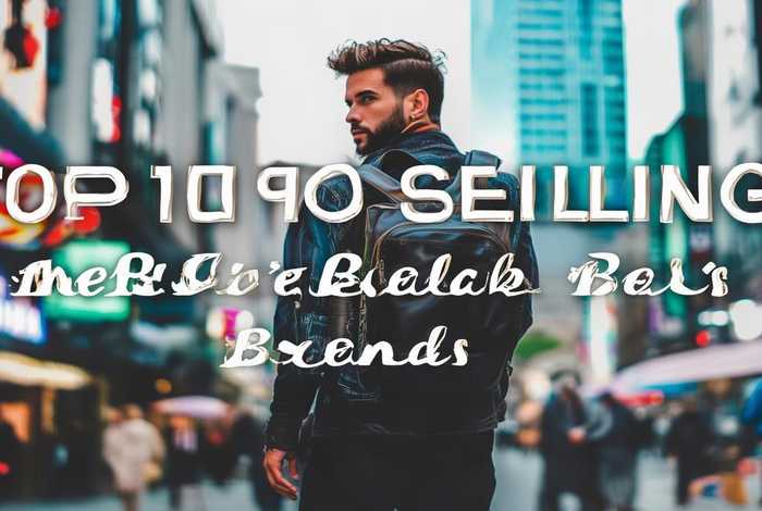 双肩包男品牌排行榜前十名、双肩包男品牌排行榜前十名有哪些