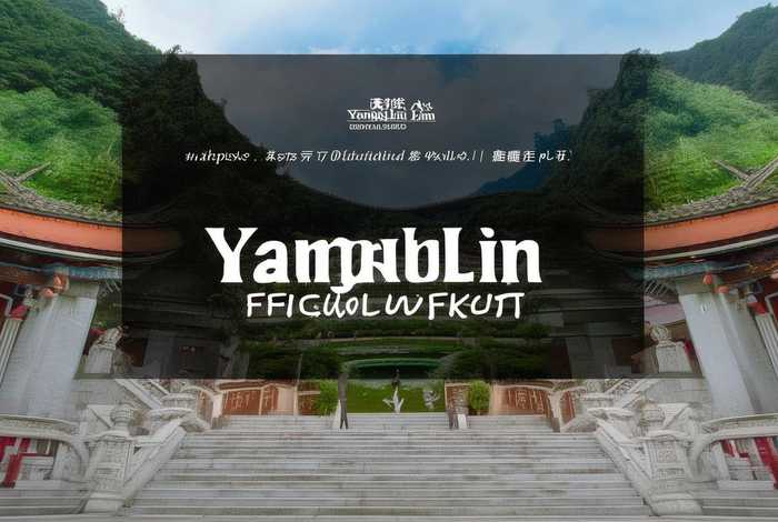 杨树林官方网站（杨树林官方网站首页）