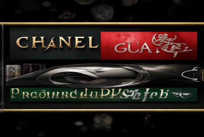 世界十大奢侈品品牌标志 世界十大奢侈品品牌标志图片