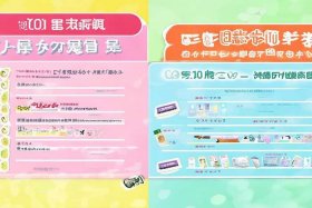 卫生巾排行榜10强，儿童卫生巾排行榜10强