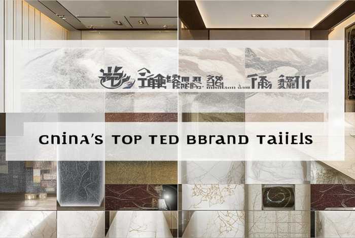 中国10大品牌瓷砖有哪些、中国10大品牌瓷砖有哪些牌子 中国10大品牌瓷砖有哪些、中国10大品牌瓷砖有哪些牌子