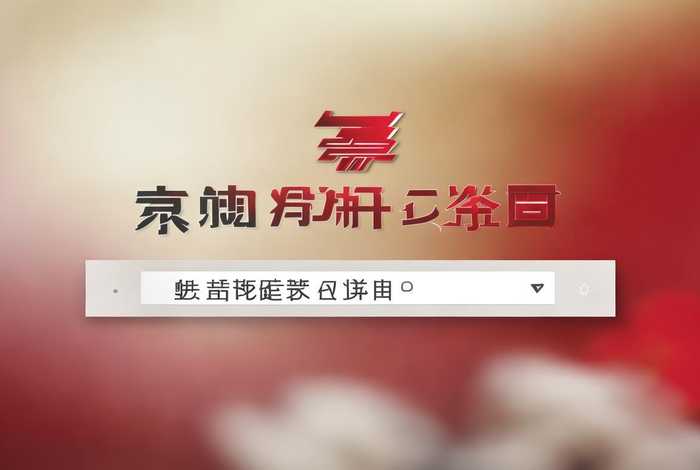 中国品牌查询官网 - 中国品牌查询官网下载