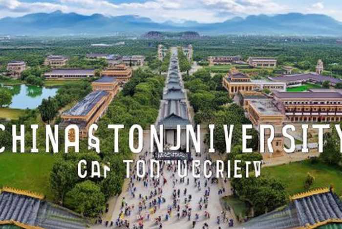 中国十大名牌大学、中国十大名牌大学排名完整版 中国十大名牌大学、中国十大名牌大学排名完整版